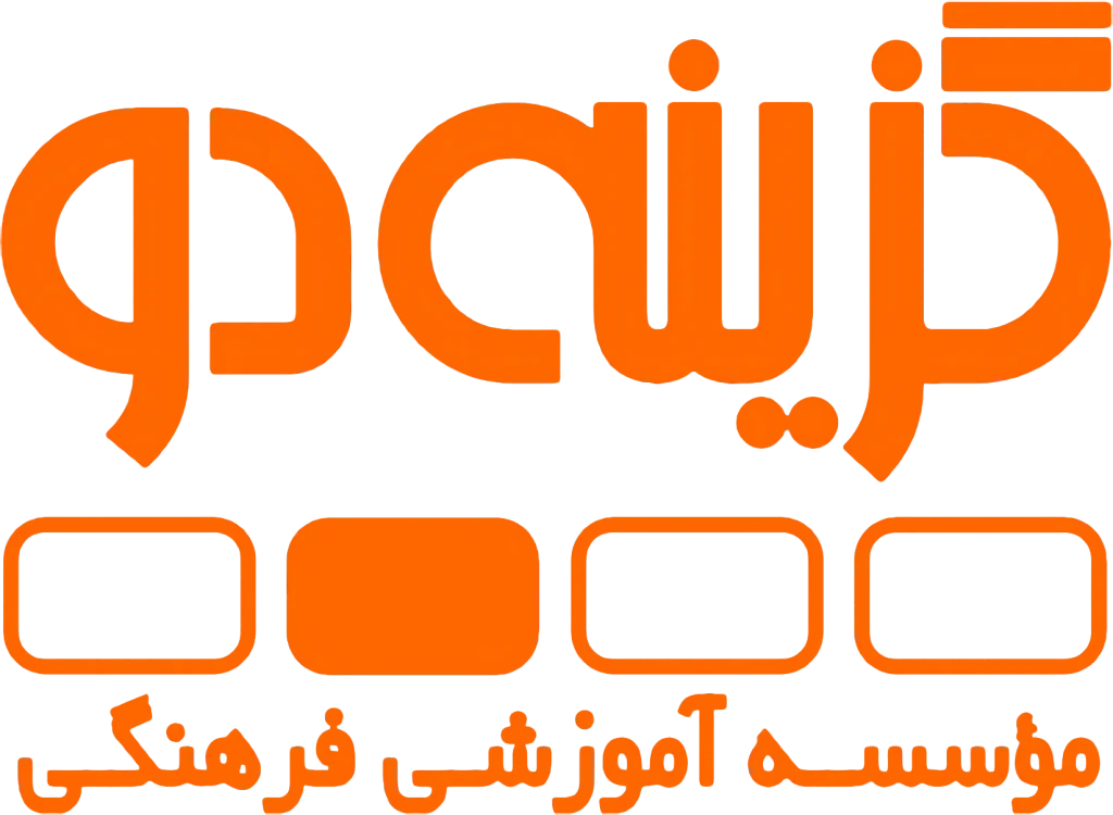 لوگو گزینه دو